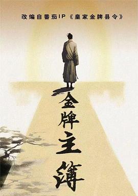 网站推广与优化教材